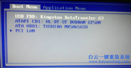PE如何安裝win8系統，win8系統如何安裝步驟
