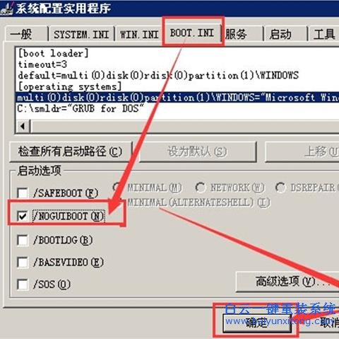 系統,中,開啟,或,關閉,啟動,圖,標的,方法,步驟