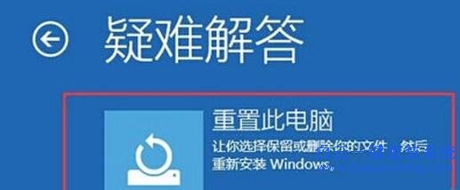 Win8,系統(tǒng),安全,模式,無法,退出,怎么辦,Win8,步驟