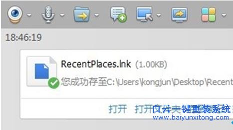 Win7,誤,刪除,資源,管理器,“,最近,訪問,位置,步驟