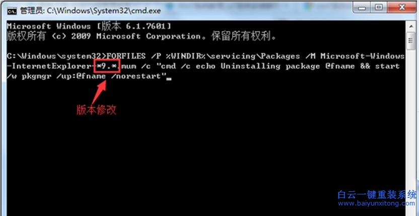 如,何在,Win7,系統,中將,瀏覽器,卸載,正常,步驟