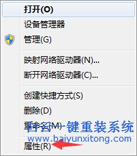 Win7,旗艦,版,電腦,出現,殘影,沒有,消除,按鈕,步驟