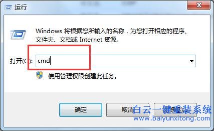 Win7,快速,禁止,啟動,文件,時,彈出,警告,窗口,步驟