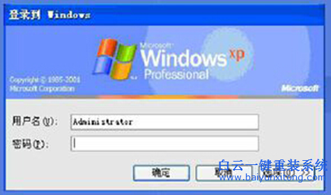系統,取消,開機,登陸,窗口,的,設置,方法,一些,步驟