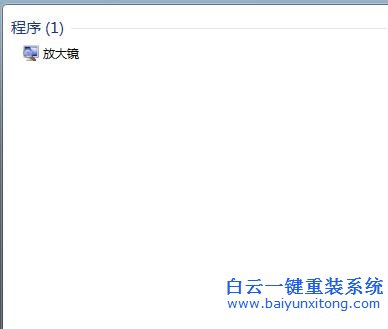 Win7,系統,開啟,夜間,模式,的,操作步驟,晚上,步驟