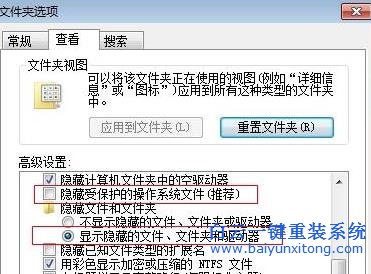 旗艦,版,Win7,系統(tǒng),中的,Application,Da步驟