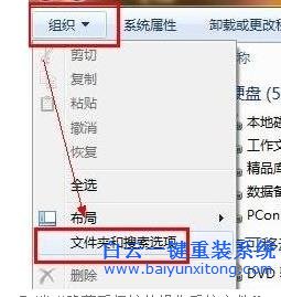 旗艦,版,Win7,系統(tǒng),中的,Application,Da步驟