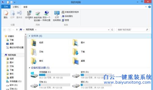 怎樣,讓,Win8,自動(dòng),記錄,寬帶,賬號(hào),和,密碼,步驟