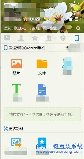 怎么,隱藏,資料,年齡,和,性別,現(xiàn)如今,已經(jīng),步驟