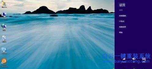 Win8,系統(tǒng),如何,實(shí)現(xiàn),更改,屏幕,分辨率,有,Win8步驟