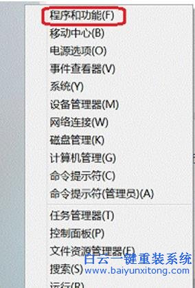 解決,Win8,保存,圖,片時(shí),遇到,“,沒(méi)有,注冊(cè),在,步驟