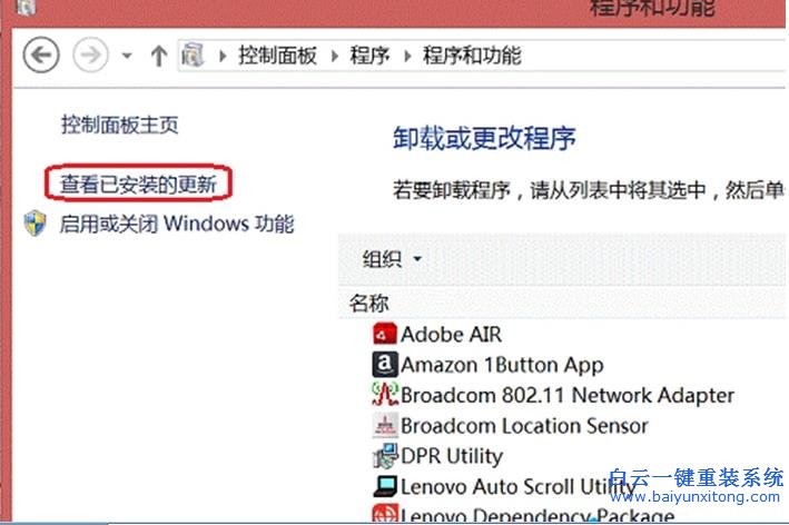 解決,Win8,保存,圖,片時(shí),遇到,“,沒(méi)有,注冊(cè),在,步驟