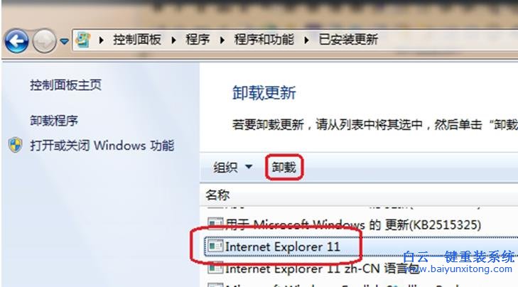 解決,Win8,保存,圖,片時(shí),遇到,“,沒(méi)有,注冊(cè),在,步驟