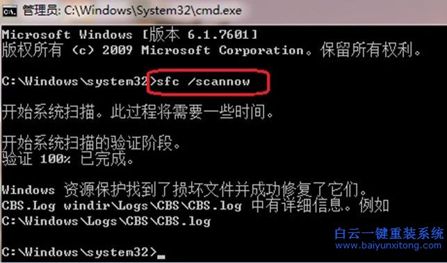 解決,Win8,保存,圖,片時(shí),遇到,“,沒(méi)有,注冊(cè),在,步驟