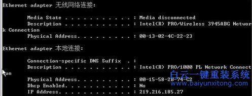系統,如何,更改,物理,地址,方法,分享,通常,步驟