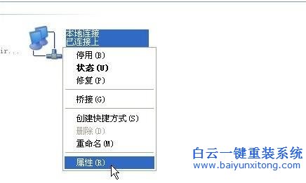 系統,如何,更改,物理,地址,方法,分享,通常,步驟