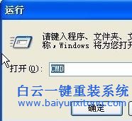 系統,如何,更改,物理,地址,方法,分享,通常,步驟