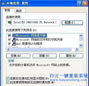 系統,如何,更改,物理,地址,方法,分享,通常,步驟