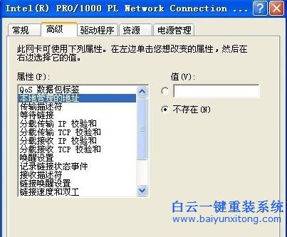 系統,如何,更改,物理,地址,方法,分享,通常,步驟