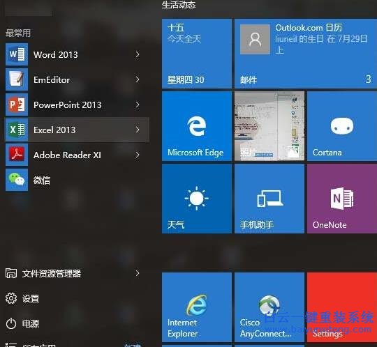 win10,回退,至,原來,的,系統,功能,操作,介紹,步驟