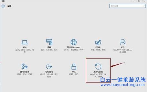 win10,回退,至,原來,的,系統,功能,操作,介紹,步驟