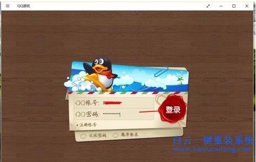 解決,win10,不能,玩,游,戲的,教程,一般,我們,步驟