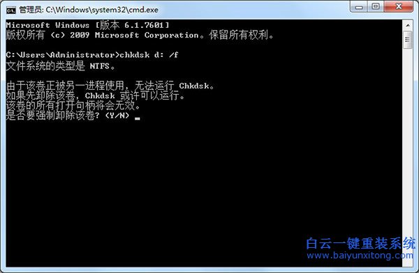 windows7,回收站,清空,不了,怎么,解決,的,教程,步驟