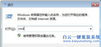 windows7,回收站,清空,不了,怎么,解決,的,教程,步驟
