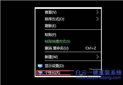 如何,解決,Win10,系統,整個,界面,變成,黑色,步驟