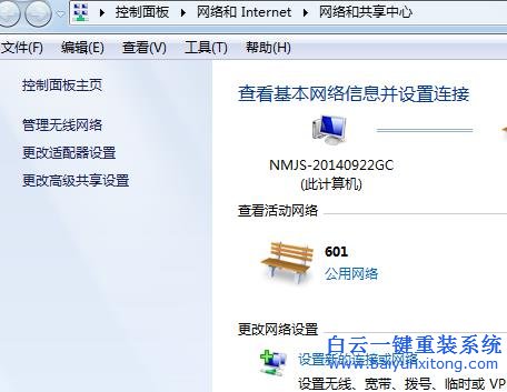 Win10,系統,待機,之后,無法,連,接到,WiFi,該,步驟