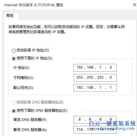 Win8.1,“,以太網,沒有,有效,的,配置,”,解決,步驟