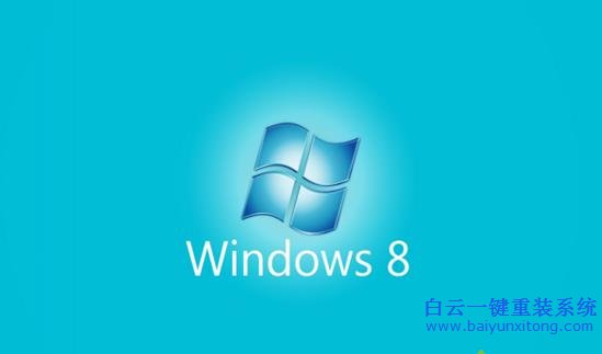 如何,解決,win8,系統(tǒng),打開,電腦,桌面,文件,win8步驟