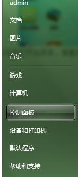 Win7,系統,出現,亂碼,不,重裝,如何,解決,通常,步驟