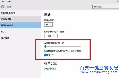 向,大家,介紹,一些,win10,的,隱藏,功能,現(xiàn)在,步驟