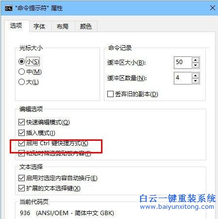 向,大家,介紹,一些,win10,的,隱藏,功能,現(xiàn)在,步驟