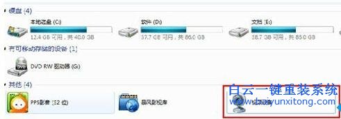 系統,升級,Win7,后,攝像頭,不,顯示,的,解決,步驟