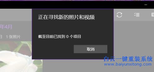 Win10,系統,下,手機,助手,怎樣,使用,使用方法,步驟