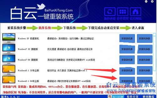 怎么重裝系統，電腦可以開機怎么重裝系統步驟