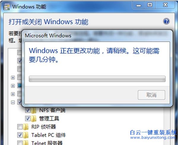 如何,啟用,Win7,系統,的,NFS,服務,教程,我們,步驟