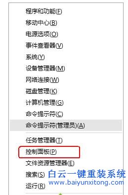 win10,防火墻,高級(jí),設(shè)置,提升,電腦,保護(hù),功能,步驟