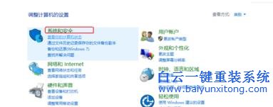 win10,防火墻,高級(jí),設(shè)置,提升,電腦,保護(hù),功能,步驟