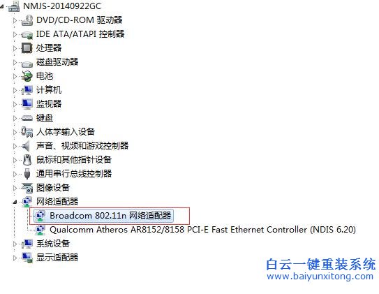 Win7,無線網(wǎng)絡(luò),連接,成功,的,解決,辦法,Win7,步驟