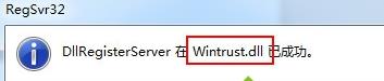 win7,系統(tǒng),開,機(jī)時(shí),出現(xiàn),錯(cuò)誤,代碼,0x800040步驟