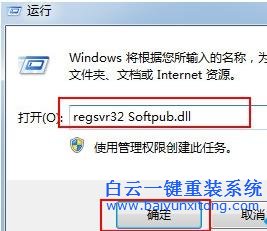 win7,系統(tǒng),開,機(jī)時(shí),出現(xiàn),錯(cuò)誤,代碼,0x800040步驟