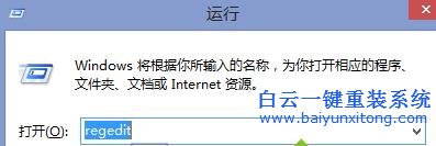 Win8,不能,自定義,登錄,、,注銷(xiāo),退出,和解,鎖,步驟