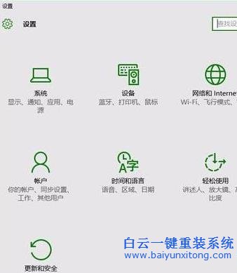 win10系統(tǒng)添加白名單,win10有什么辦法添加白名單步驟
