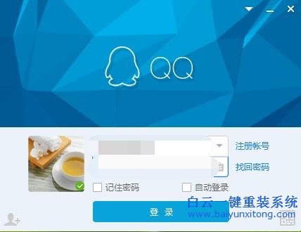 win7,旗艦,版,系統,下,怎樣,修改,快捷鍵,我們,步驟
