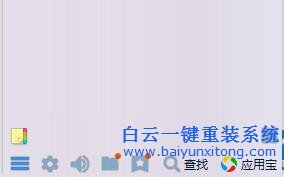 win7,旗艦,版,系統,下,怎樣,修改,快捷鍵,我們,步驟