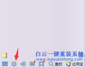 win7,旗艦,版,系統,下,怎樣,修改,快捷鍵,我們,步驟