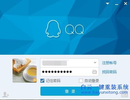 win7,系統,下,怎么,才,能在,一臺,電腦,同時,步驟